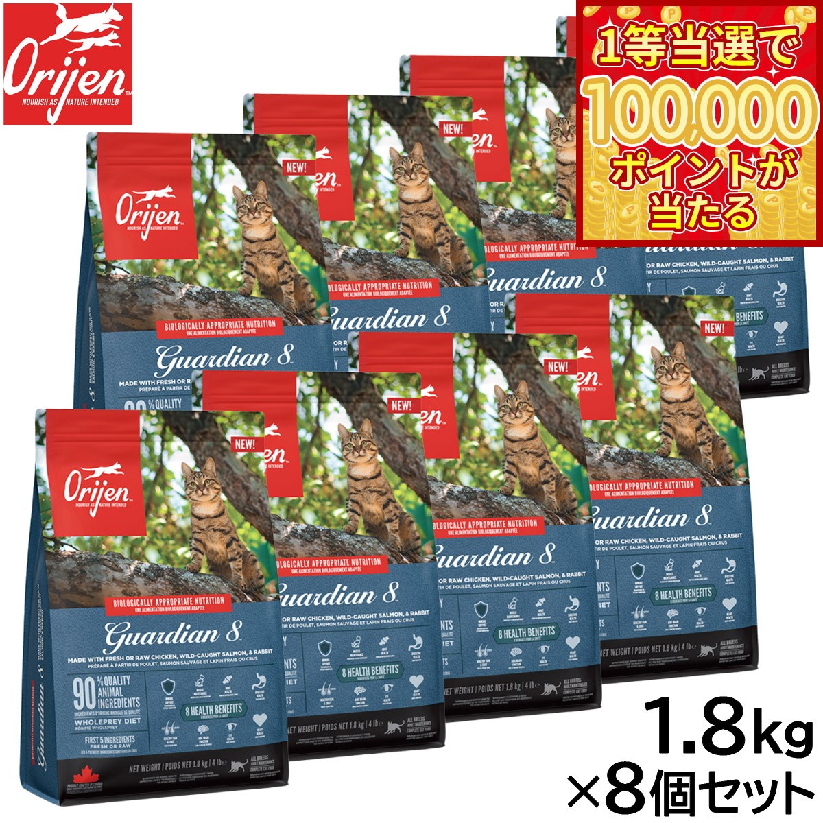 【当店限定Wイベント!最大2000円OFFクーポ...の商品画像