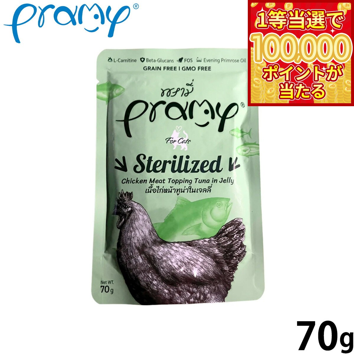 �ץ�ߡ� Pramy ����åȥա��� �����åȥա��� ������ �ĥ� ���꡼ ���ƥ��饤���� 70g ̵ź�� ���쥤��ե꡼ ��ʪ�Ի��� �ѥ��� ���̿�