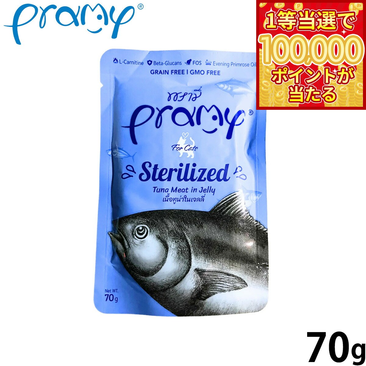 �ץ�ߡ� Pramy ����åȥա��� �����åȥա��� �ĥʥ��꡼ ���ƥ��饤���� 70g ̵ź�� ���쥤��ե꡼ ��ʪ�Ի��� �ѥ��� ���̿�