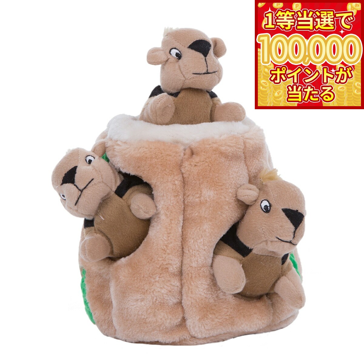 【1等最大10万ポイント当たる！20日から！】アウトワード ハウンド Outward Hound ハイド アンド シーク スモール 犬 おもちゃ ぬいぐるみ リス 音が鳴る かくれんぼ