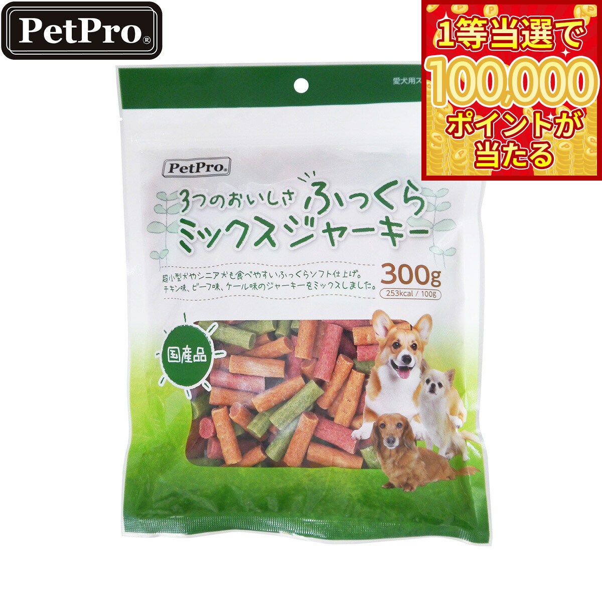 Mix - 【1等最大10万ポイント当たる！31日まで！】ペットプロ 犬用おやつ 3つのおいしさふっくらミックスジャーキー 300g