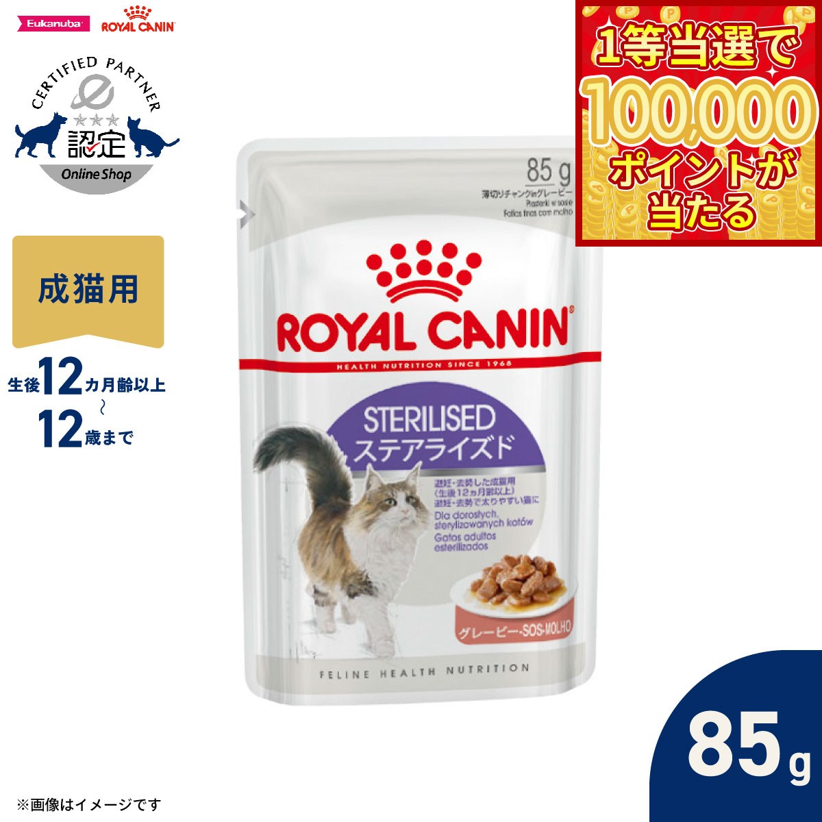 ��1������10���ݥ���������롪20�����顪�ۥ�����륫�ʥ� ǭ ����åȥա��� �ե����饤��إ륹�˥塼�ȥꥷ��� �����åȥա��� ���ƥ��饤���� 85g ������ ���߲�������ǥ������������䤹��ǭ���ѥ����åȥա��� ��ǭ��