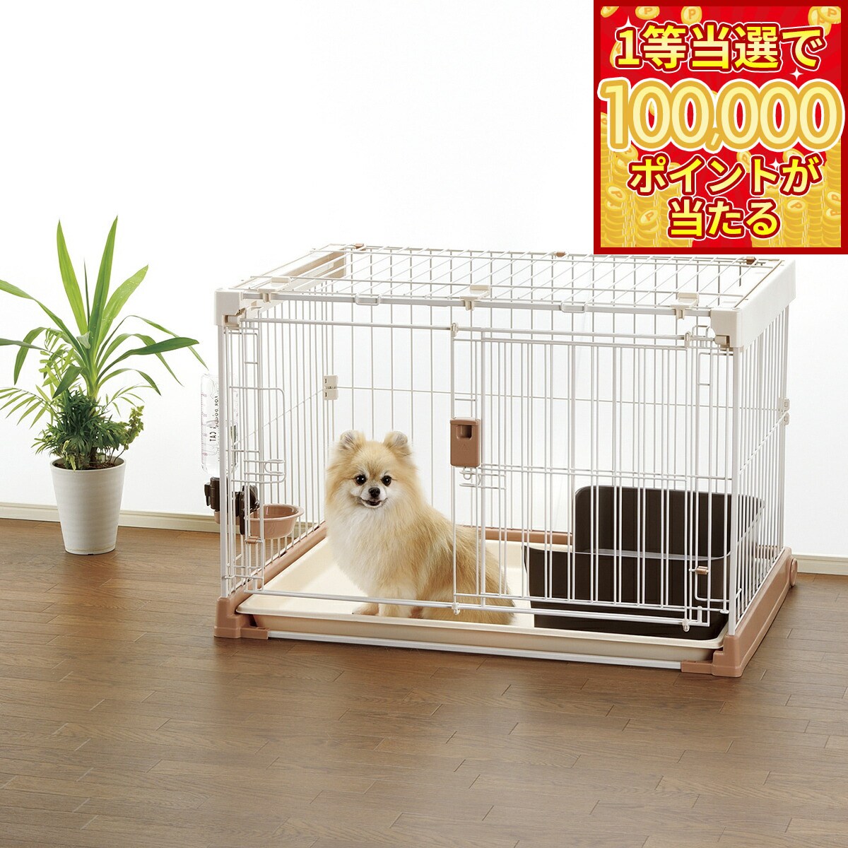 商品画像1