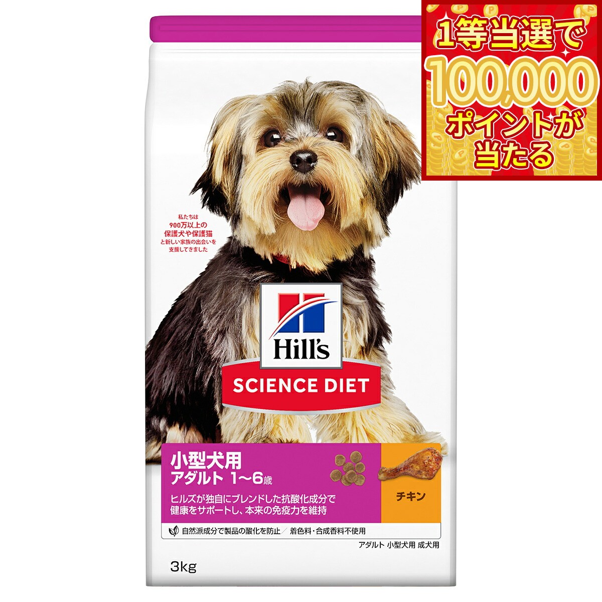商品画像