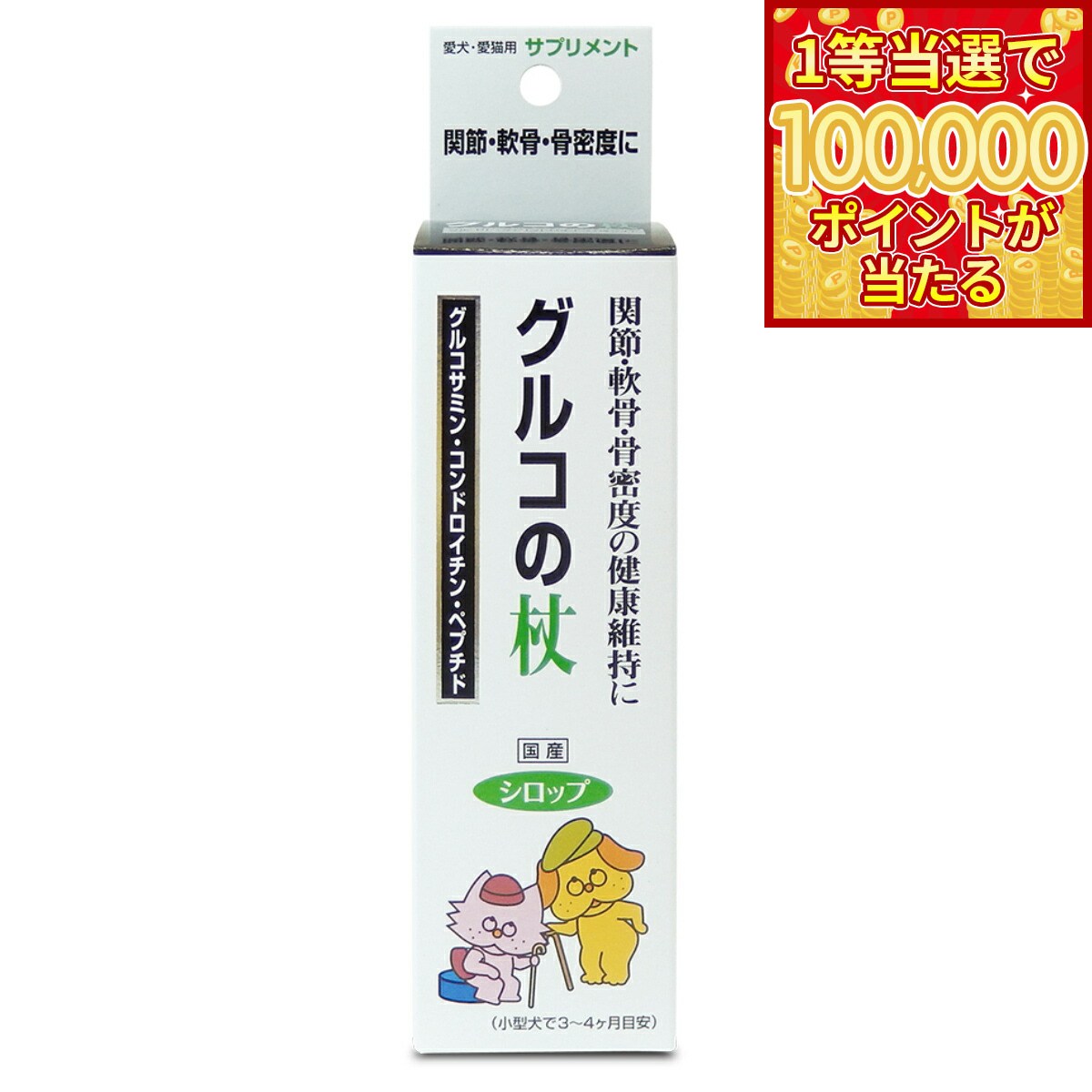 Liquid Drink - 【1等最大10万ポイント当たる！20日から！】トーラス 愛犬愛猫用サプリメント グルコの杖 100ml