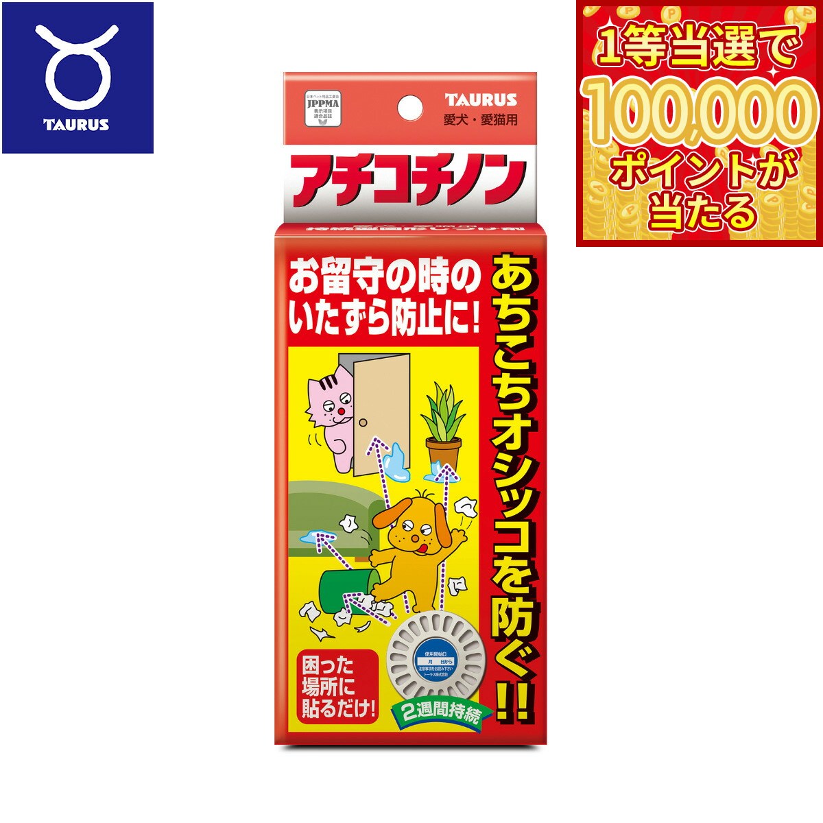 商品画像