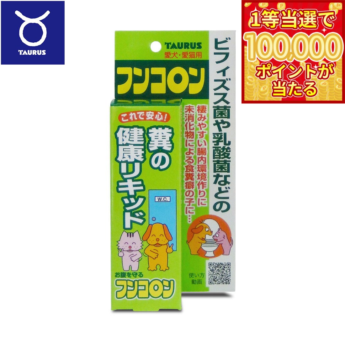 商品画像