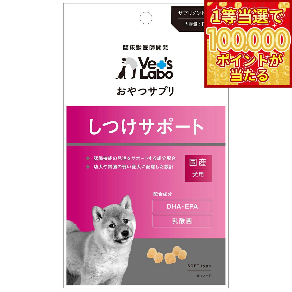 商品画像