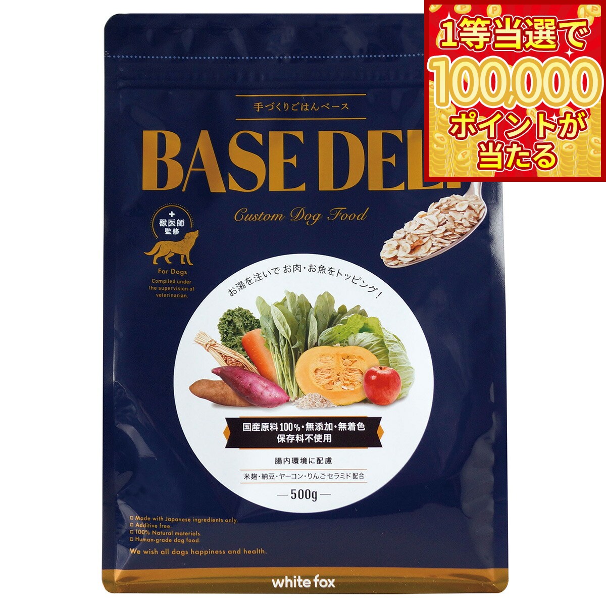 商品画像