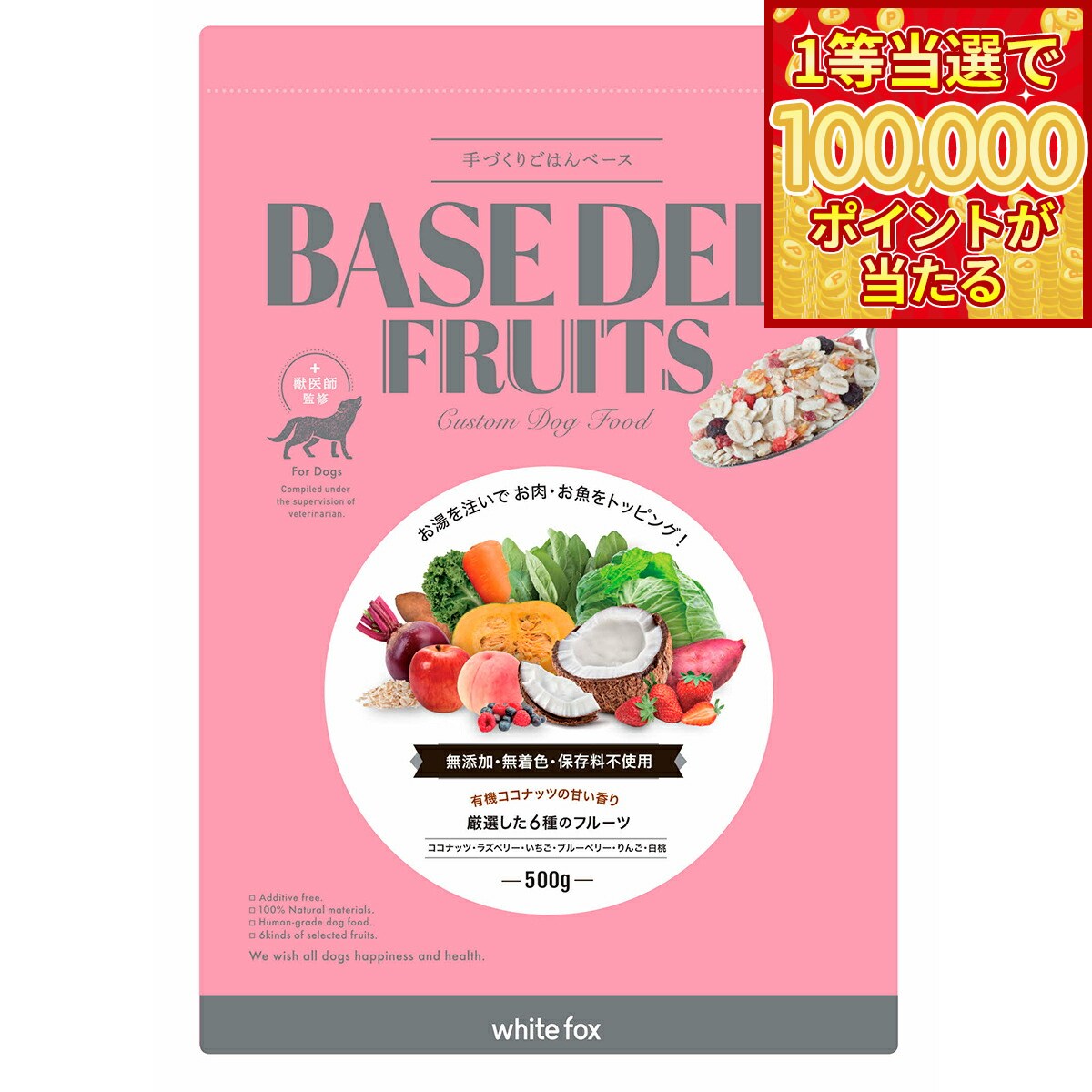 商品画像