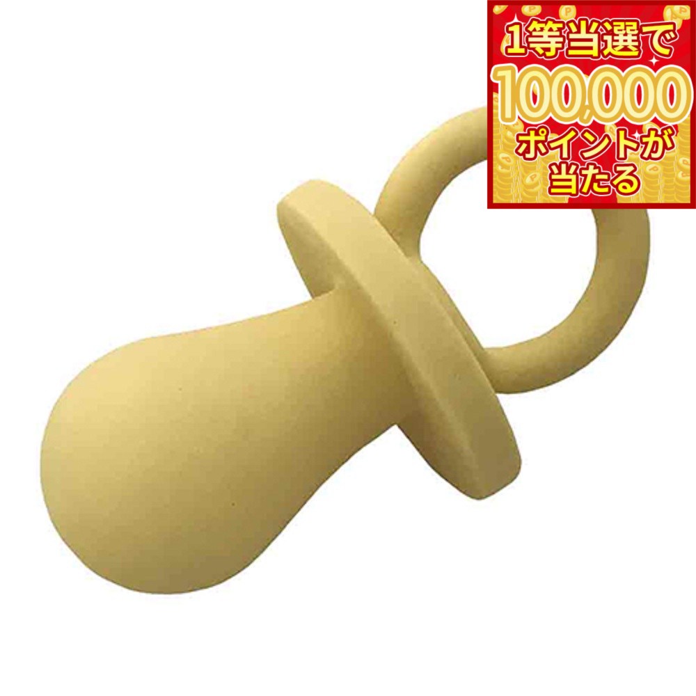 【1等最大10万ポイント当たる！20日�