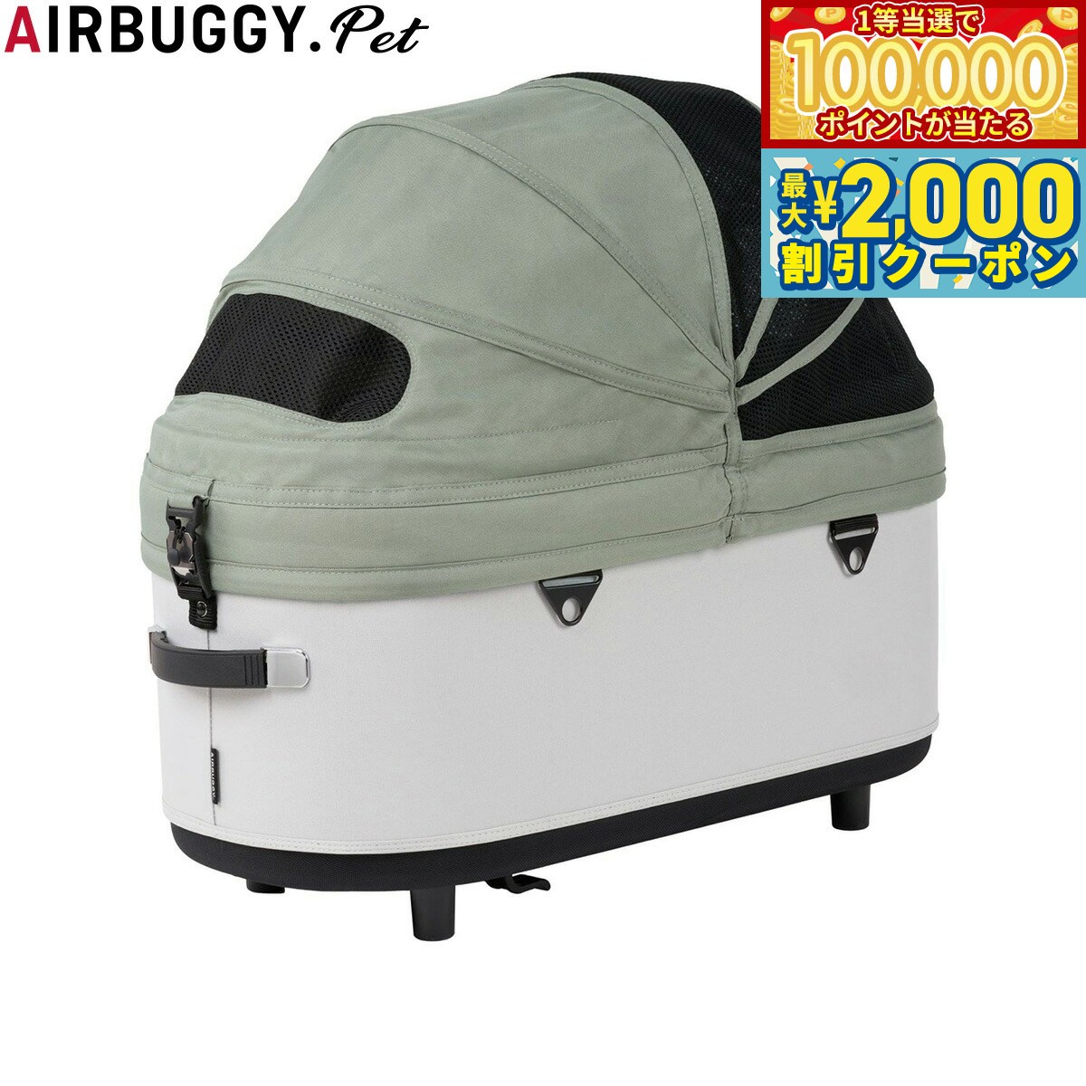 【当店限定Wイベント!最大2000円OFFクーポ...の商品画像