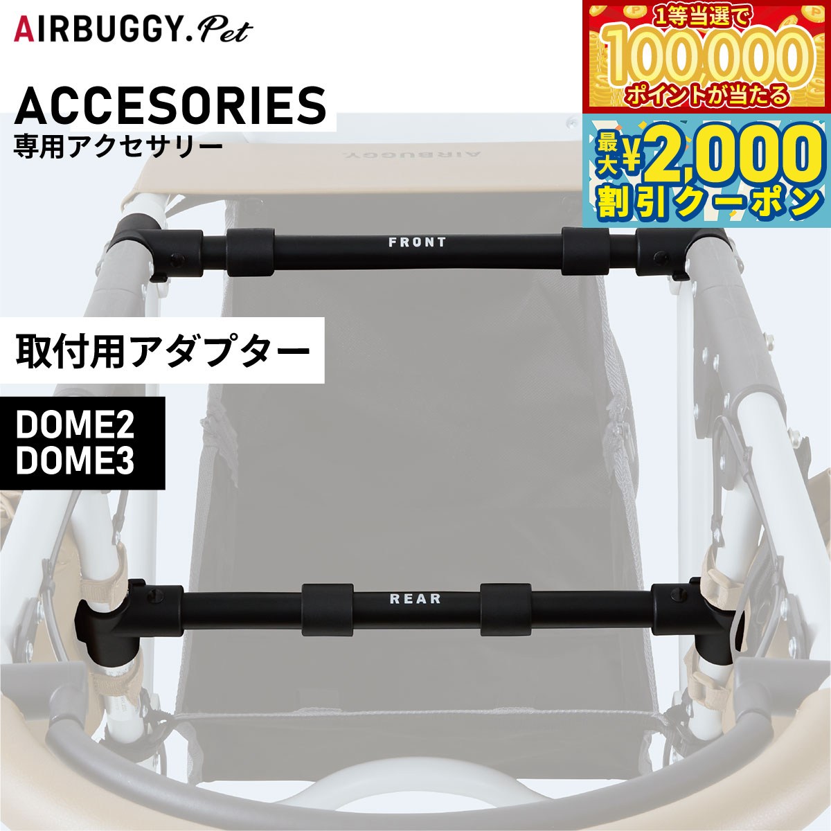 【マラソン限定！最大2000円OFFクーポン＆1等最大10万ポイント】エアバギー フォー ペット D ...