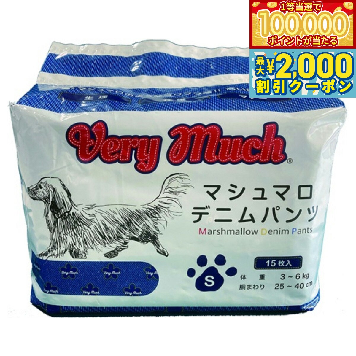 【当店限定Wイベント！最大2000円OFFクーポン＆1等最大10万ポイ...(4.0)