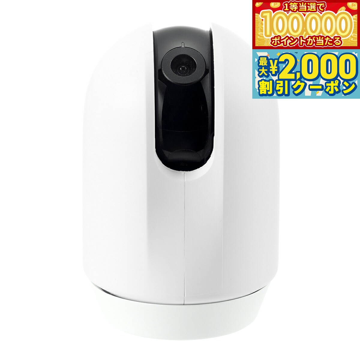 【マラソン限定！最大2000円OFFクーポン＆1等最大10万ポイント】リッチェル Richell 見 ...