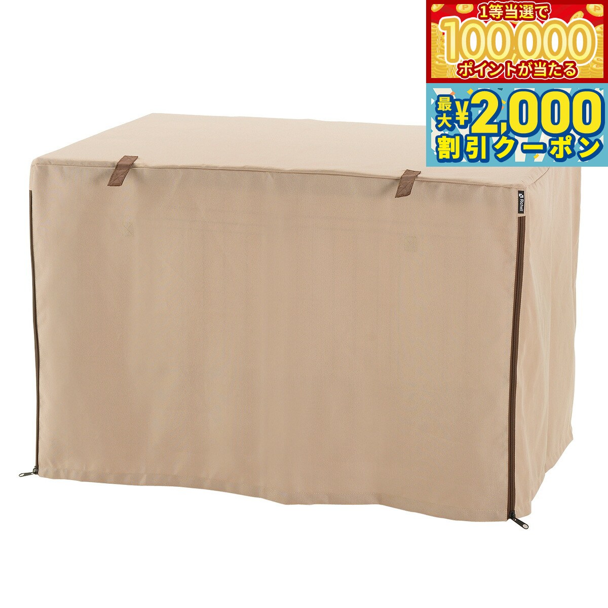【当店限定Wイベント！最大2000円OFFクーポン＆1等最大10万ポイント】リッチェル Richel ...