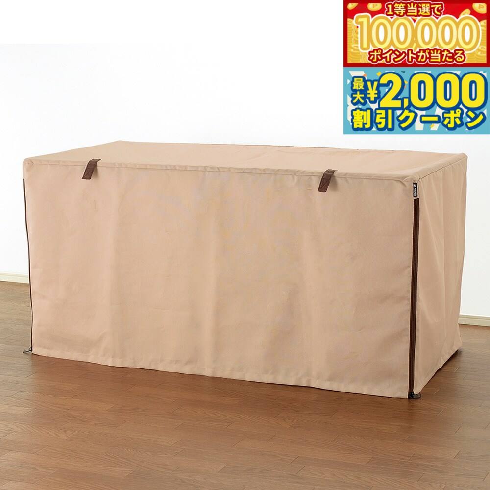 【当店限定Wイベント！最大2000円OFFクーポン＆1等最大10万ポイント】リッチェル Richel ...