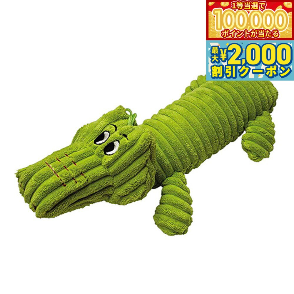 【当店限定Wイベント！最大2000円OFFクーポン＆1等最大10万ポイント】ウィルインターナショナル バディ アリゲーター