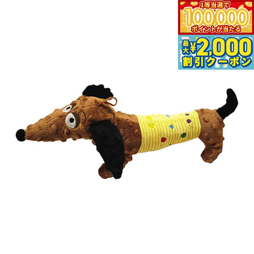 【当店限定Wイベント！最大2000円OFFクーポン＆1等最大10万ポイント】ウィルインターナショナル ファンキートランク ブラウン