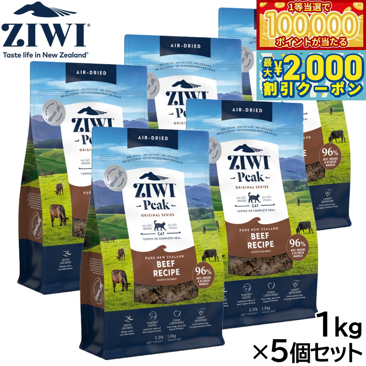 【マラソン限定!最大2000円OFFクーポン&1...の商品画像