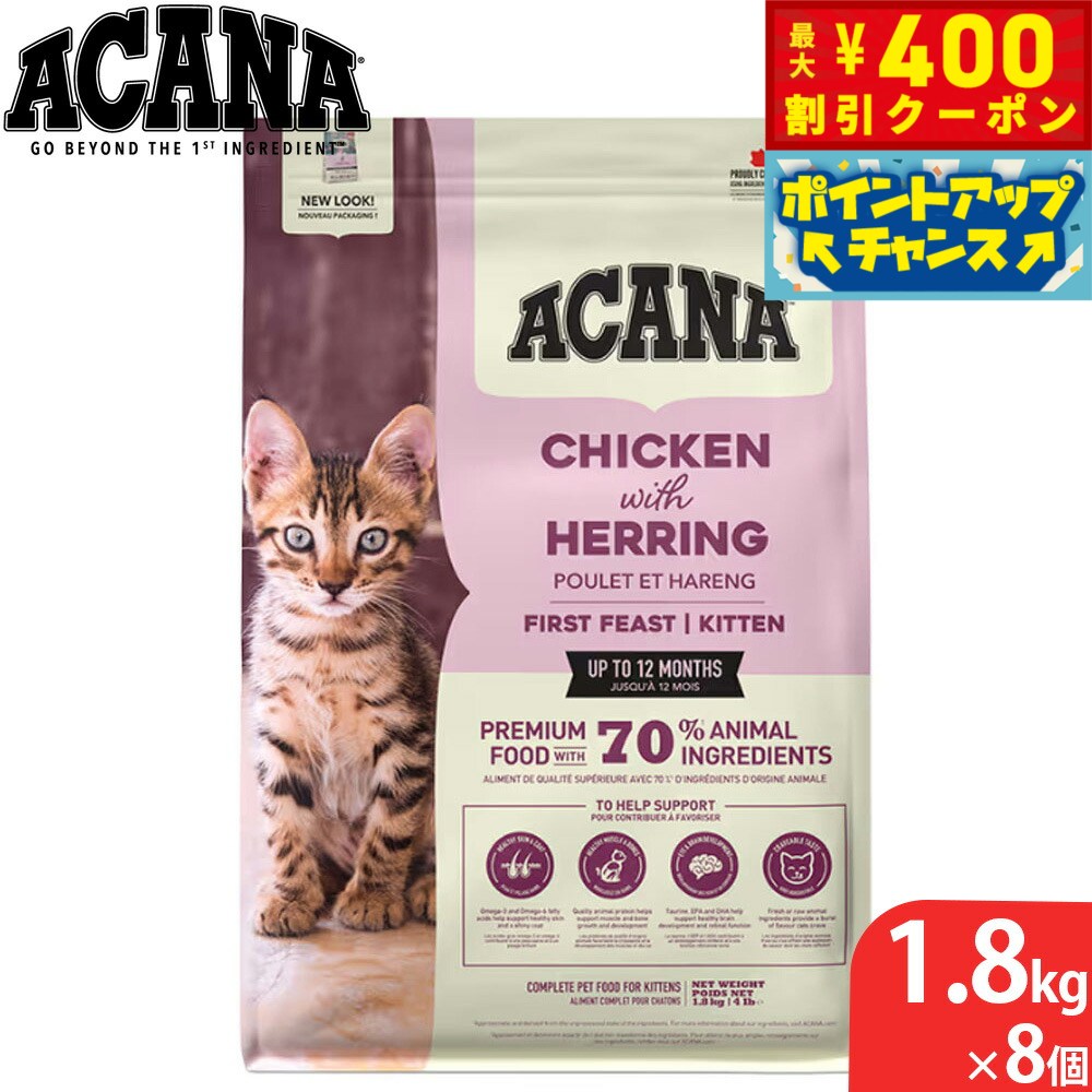 【400円OFFクーポン!&店内ポイント最大42...の商品画像
