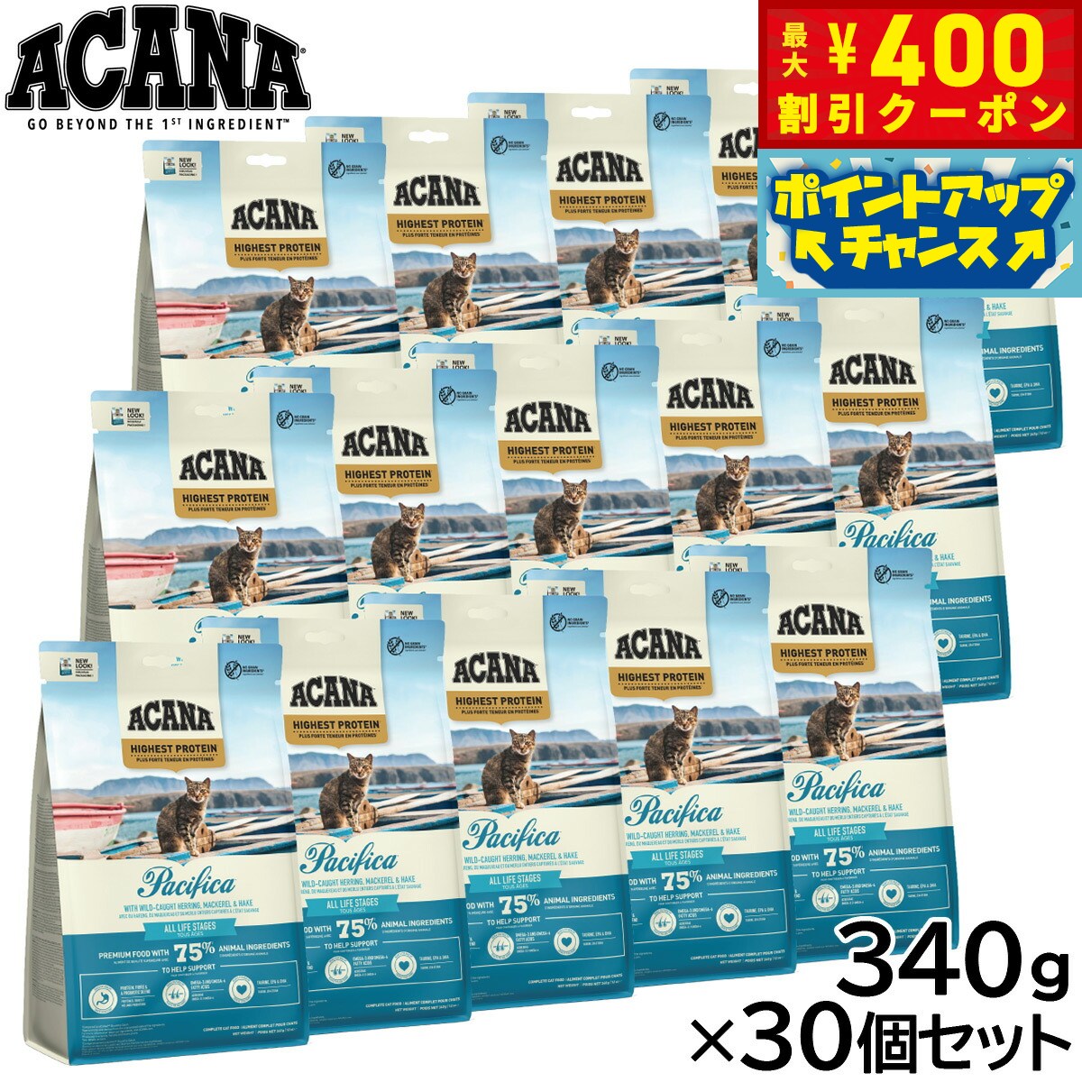 【400円OFFクーポン!&店内ポイント最大42...の商品画像