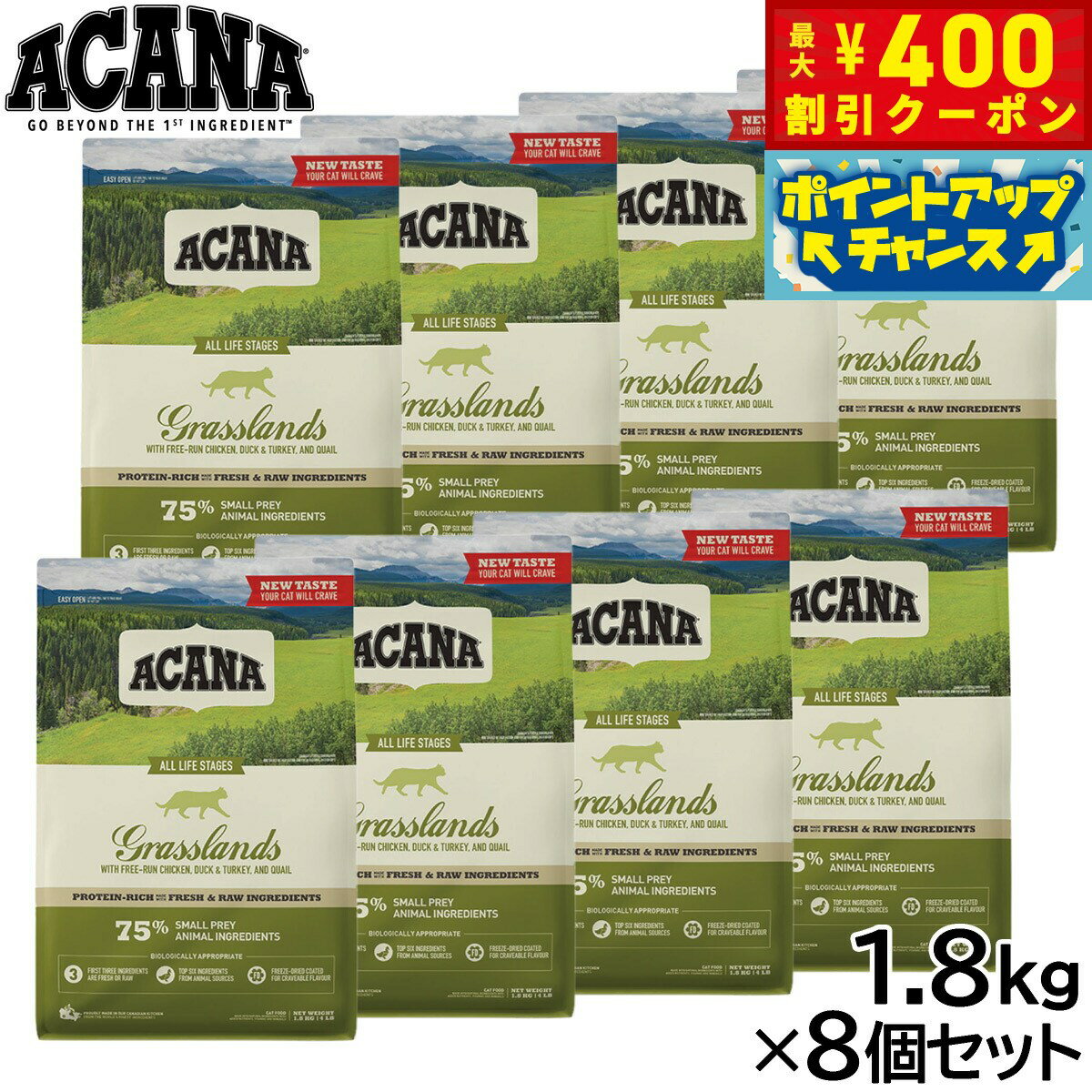 【400円OFFクーポン!&店内ポイント最大42...の商品画像