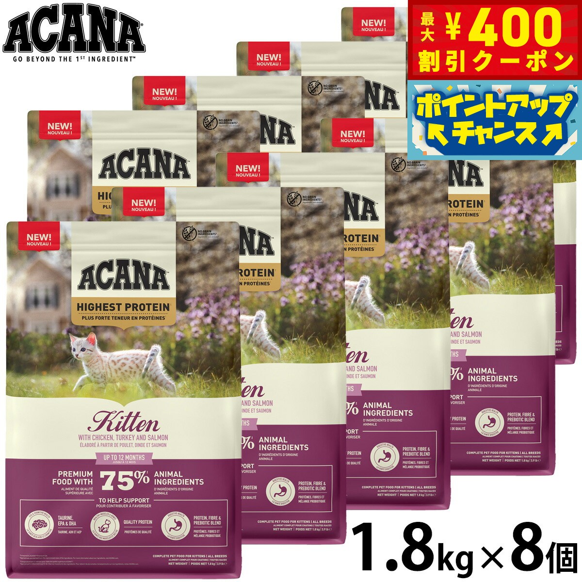 【400円OFFクーポン!&店内ポイント最大42...の商品画像