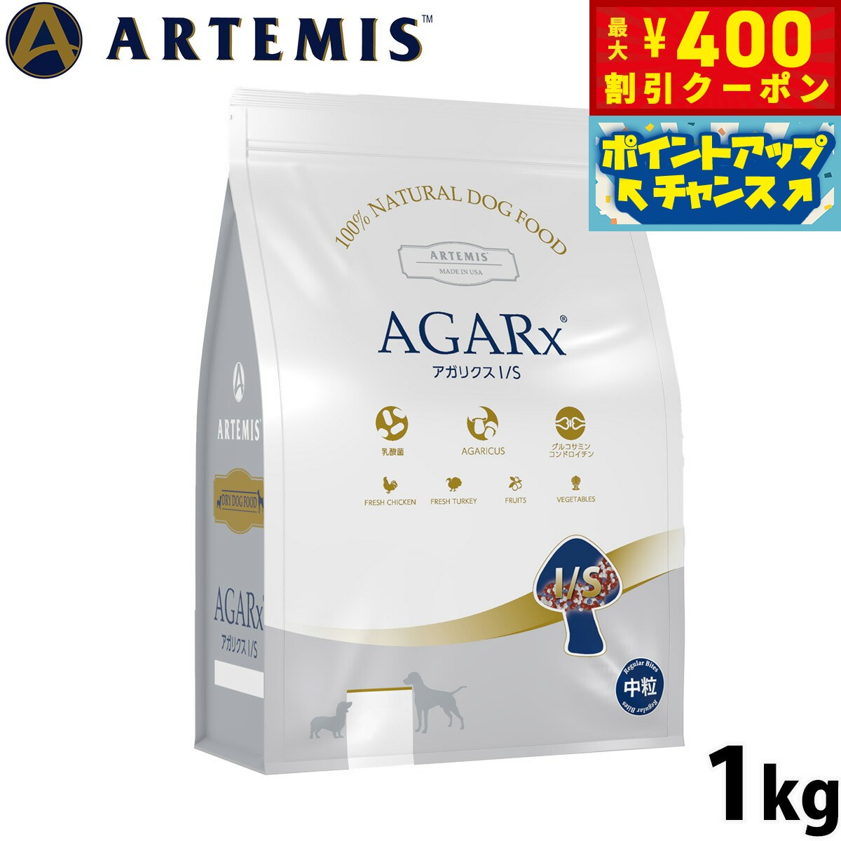 【店内ポイント最大39倍！本日限定�