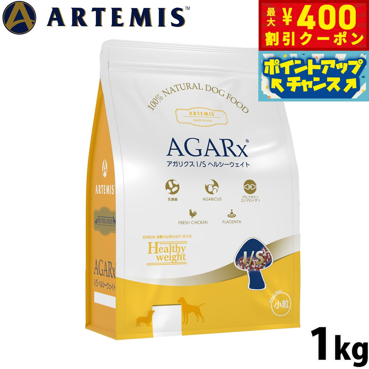 【店内ポイント最大39倍！本日限定�