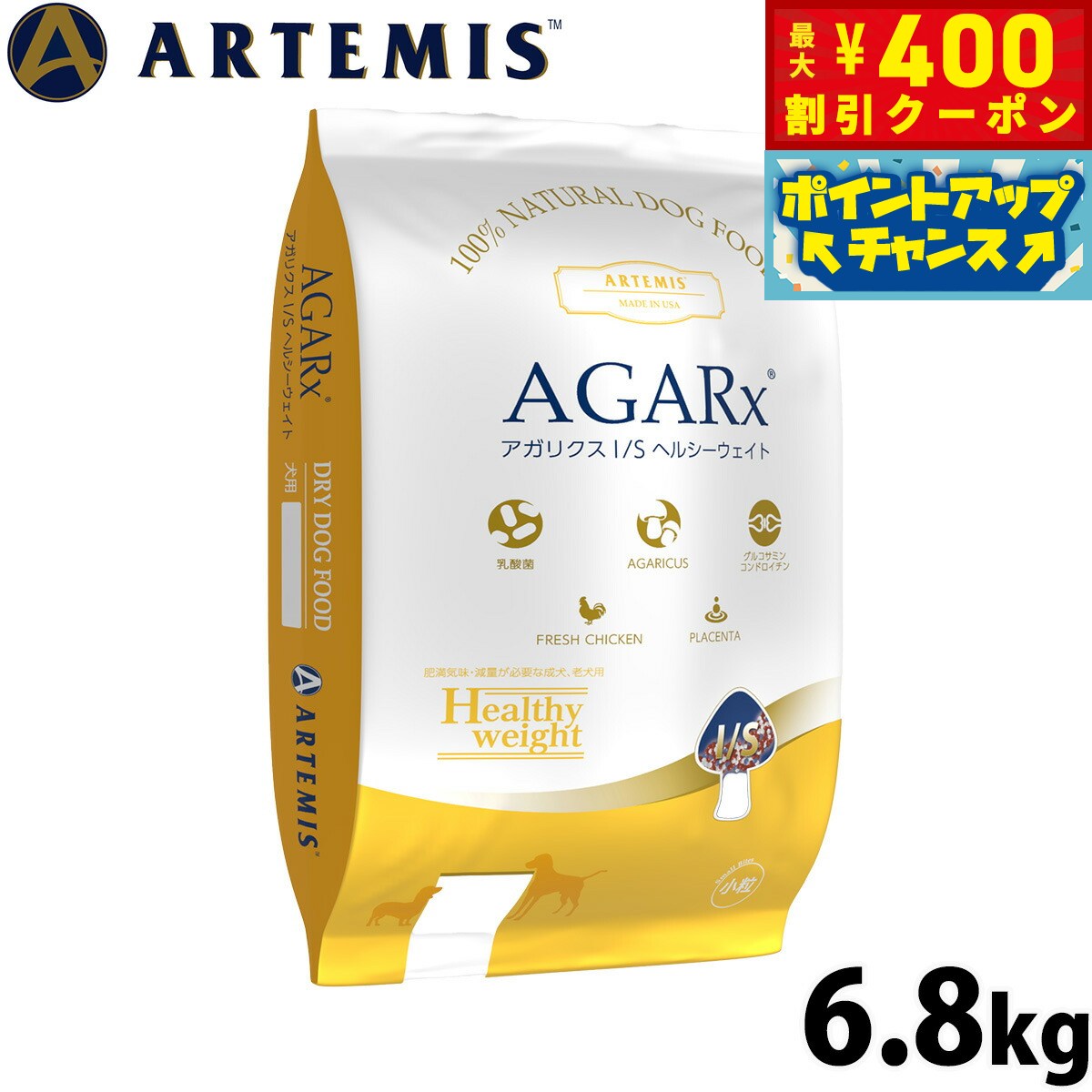 【店内ポイント最大39倍！本日限定�