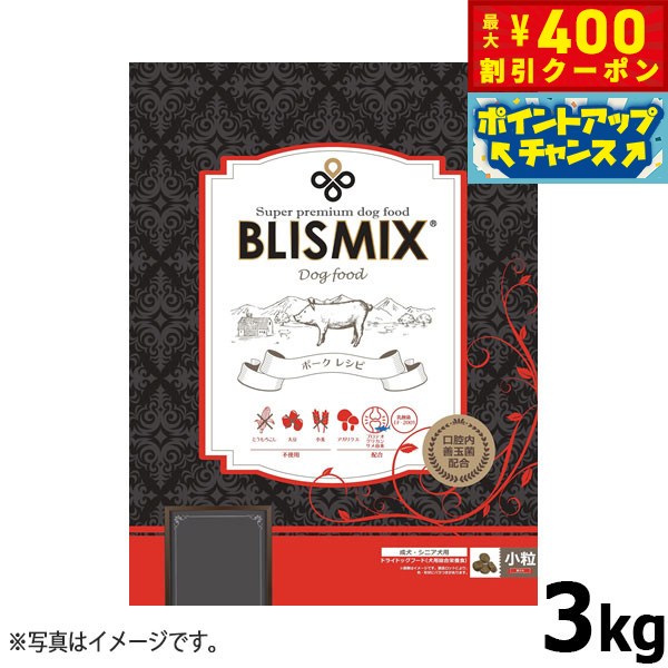 【店内ポイント最大39倍！本日限定�