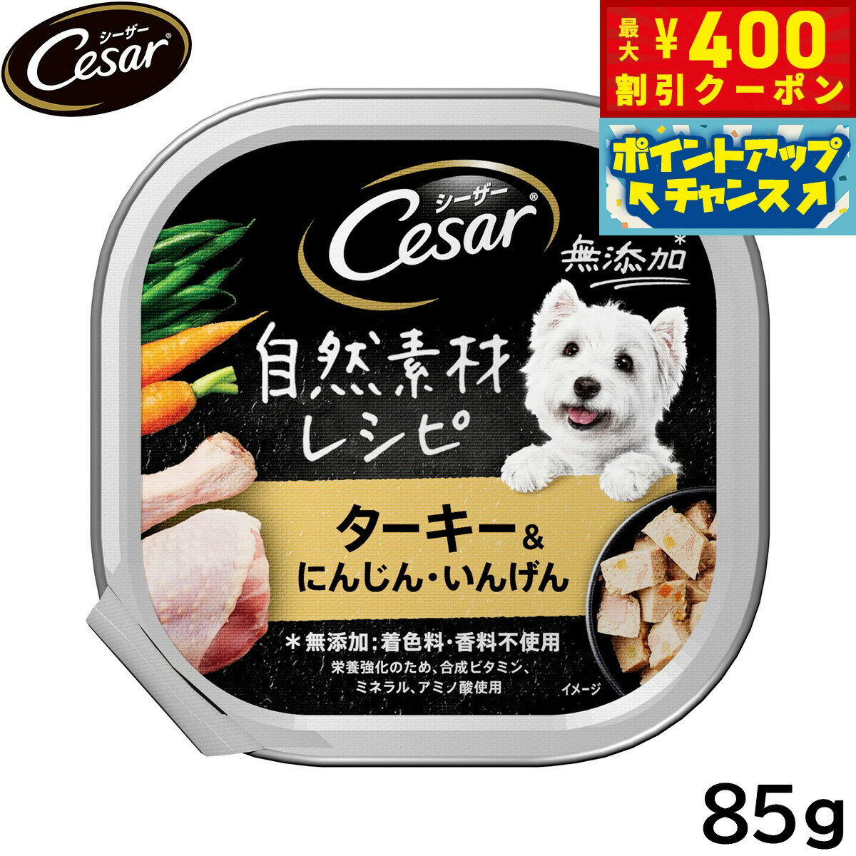 400OFFݥ󡪡ŹݥȺ39ܡꡪۥ ɥåա ȥ쥤  Ǻ쥷 ˤ󤸤 󤲤 85g ̵