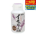 【400円OFFクーポン!&店内ポイント最大39倍!本日限定!】コメット 両生類用飼料 イモリの主食 40g