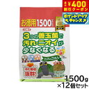 【400円OFFクーポン!&店内ポイント最大39倍!本日限定!】コメット カメのごはん 納豆菌 お徳用 1500g×12個セット