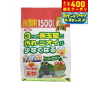 【400円OFFクーポン!&店内ポイント最大39倍!本日限定!】コメット カメのごはん 納豆菌 お徳用 1500g
