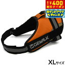 【400円OFFクーポン!&店内ポイント最大39倍!本日限定!】ジウォーク GEWALK ドッグハーネス ワイルド エクスプローラー コーデュラ エコ XL オレンジ【送料無料】(4)