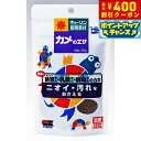 【400円OFFクーポン!&店内ポイント最大39倍!本日限定!】キョーリン カメのエサ 50g