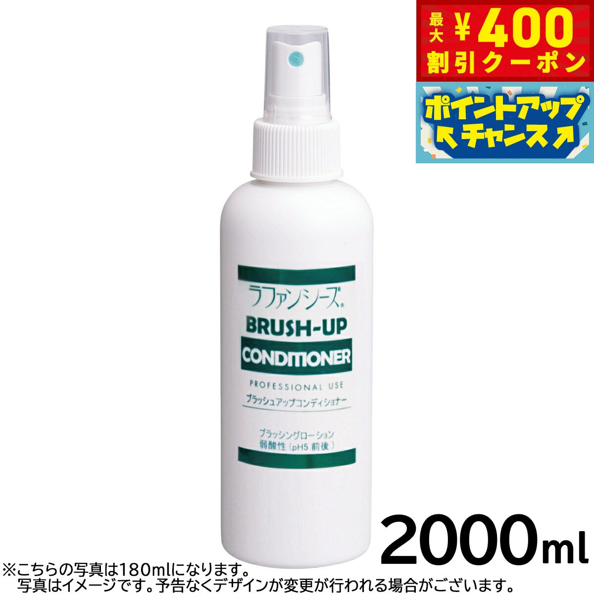 【店内ポイント最大39倍！本日限定！】ラファンシーズ ブラッ
