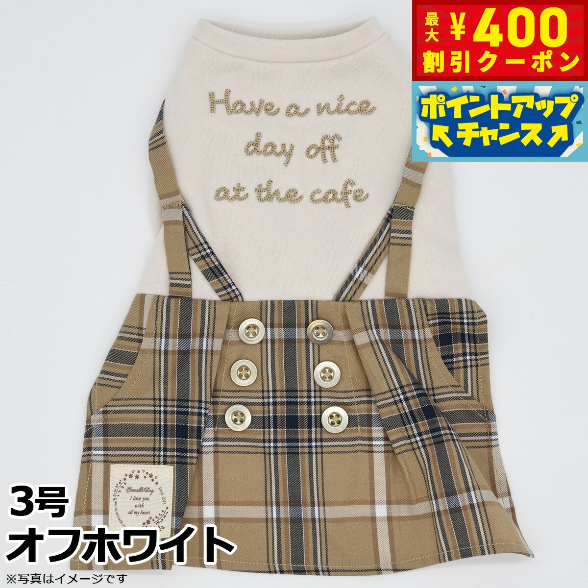 商品画像