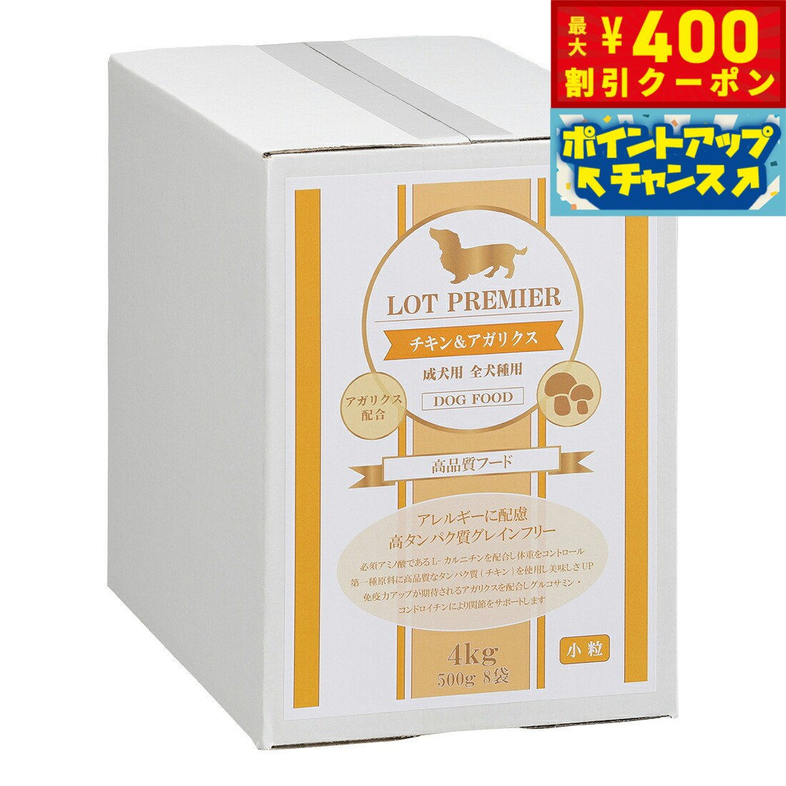 【店内ポイント最大39倍！本日限定�