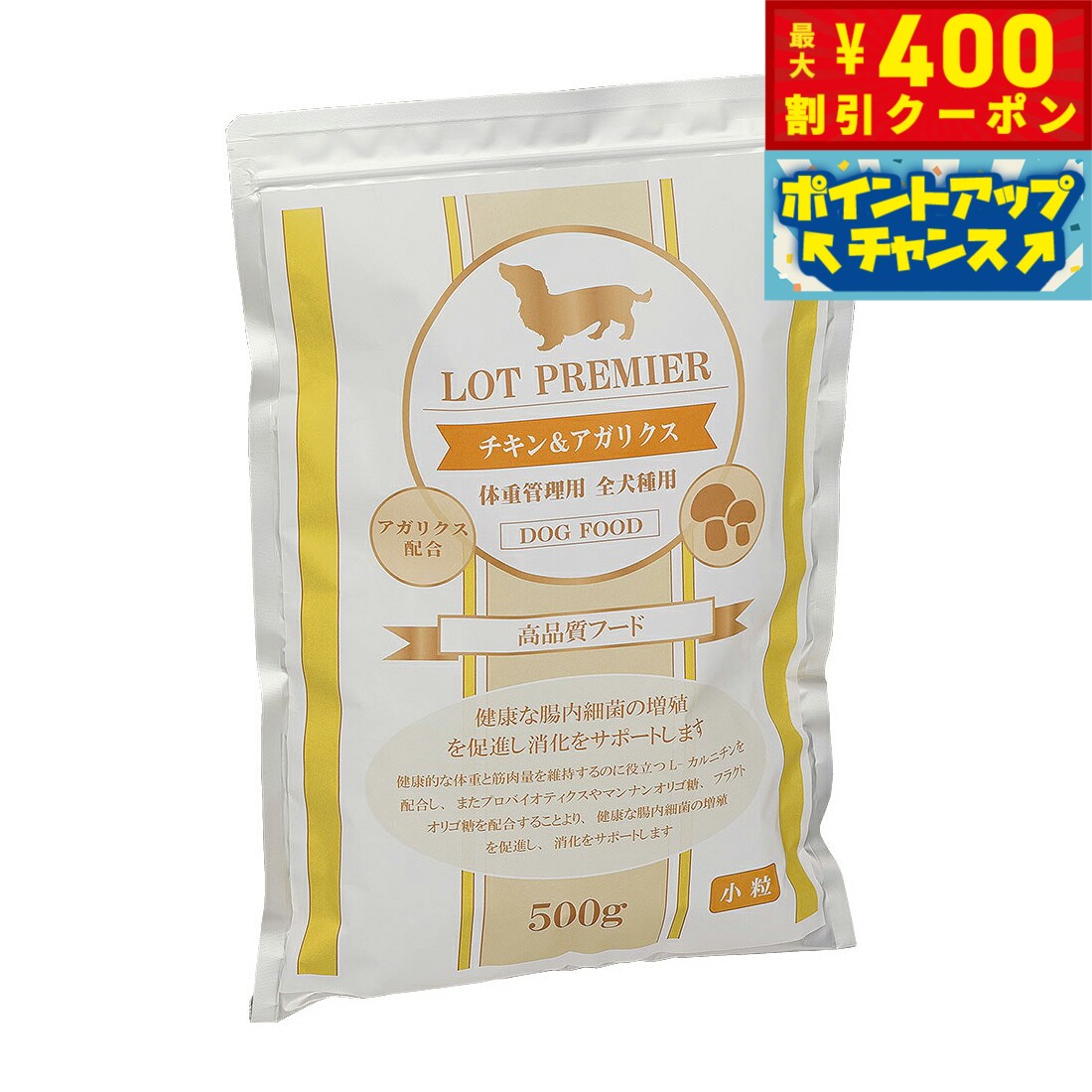 【店内ポイント最大39倍！本日限定�