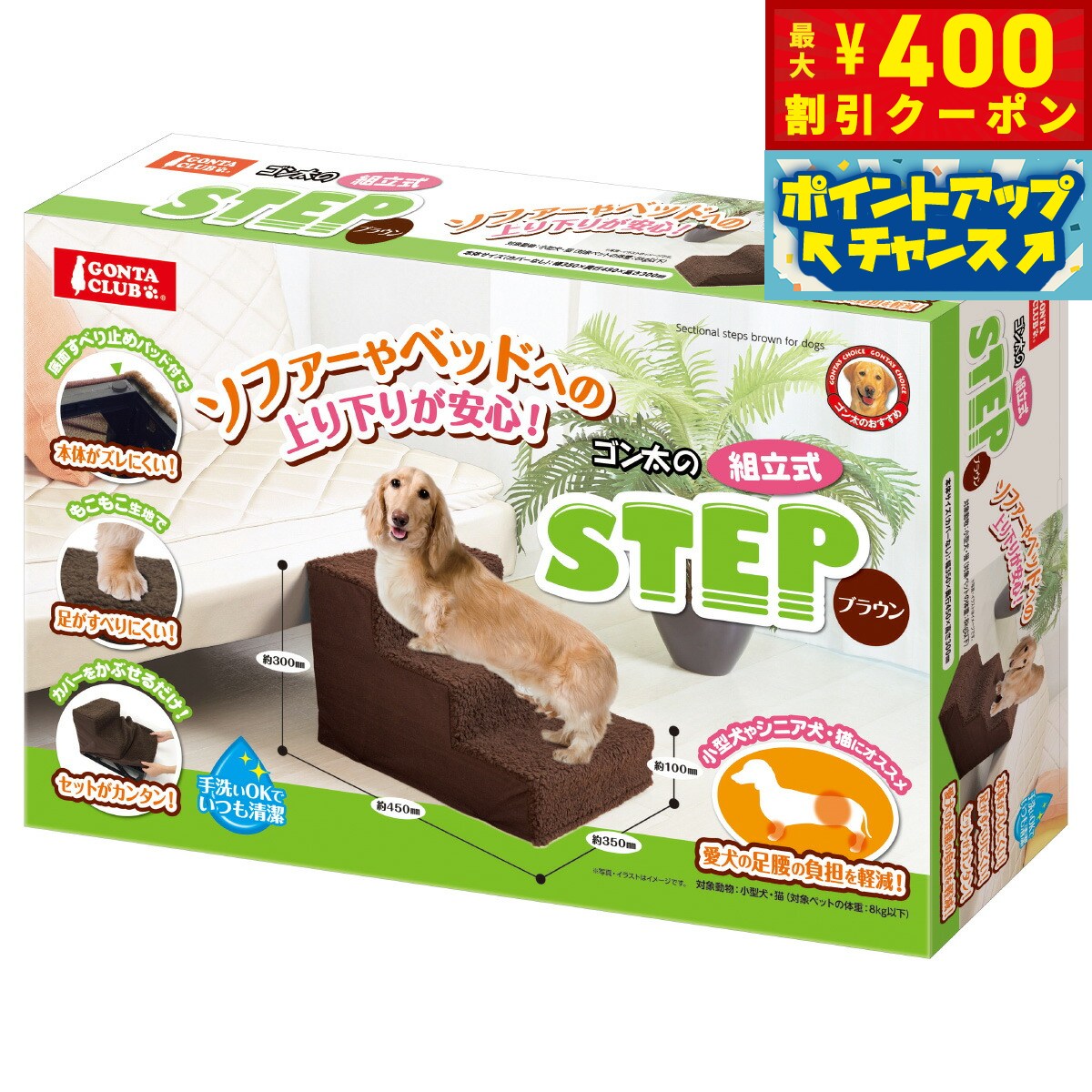 商品画像