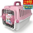 【400円OFFクーポン!&店内ポイント最大39倍!本日限定!】マルカン GONTA CLUB(ゴンタクラブ) 2ドアキャリー S ピンク【送料無料】 ハードキ...