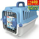 【400円OFFクーポン!&店内ポイント最大39倍!本日限定!】マルカン GONTA CLUB(ゴンタクラブ) 2ドアキャリー S ブルー【送料無料】 ハードキ...