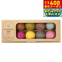 【400円OFFクーポン!&店内ポイント最大39倍!本日限定!】necono コロコロボール 8カラーパック 8個(4)