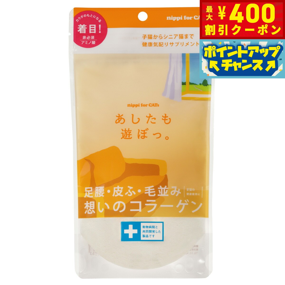 商品画像