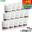 【店内ポイント最大40倍!本日限定!】ネイチャーズプロテクション 猫用おやつ ホワイトキャット スナック 避妊去勢 75g×20個セット【送料無料】 無添加 ホ...