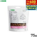 【店内ポイント最大40倍!本日限定!】ネイチャーズプロテクション 猫用おやつ ホワイトキャット スナック 避妊&去勢 75g 無添加 ホワイトコート 涙やけ対策