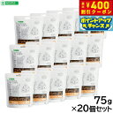 【店内ポイント最大40倍!本日限定!】ネイチャーズプロテクション 猫用おやつ ホワイトキャット スナック 尿管サポート 75g×20個セット【送料無料】 無添加...